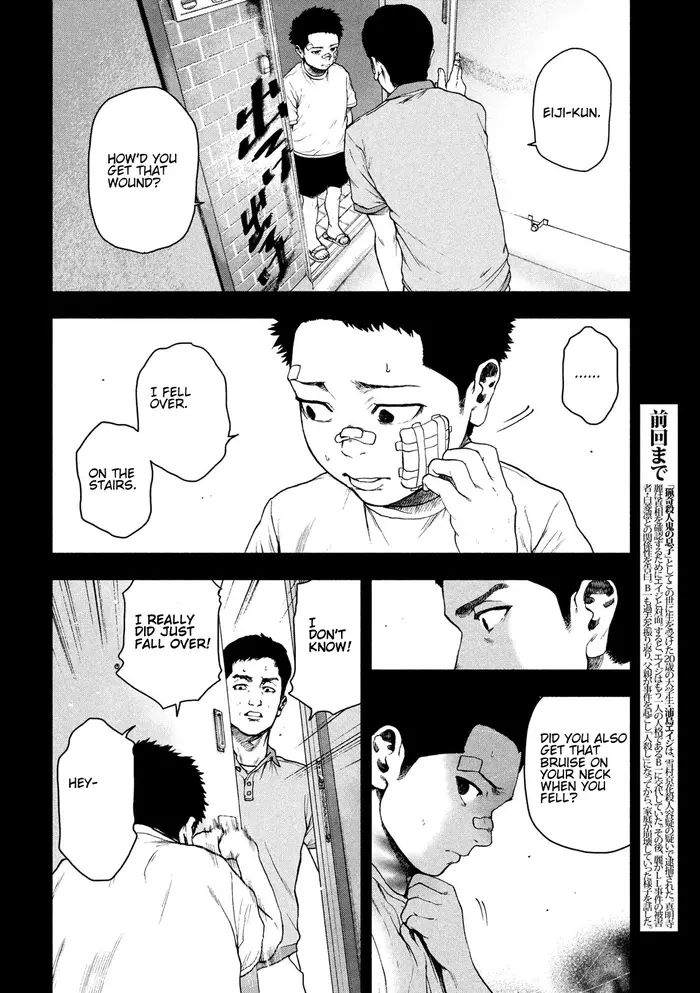 The Killer Inside Chapter 43 image 04_optimized